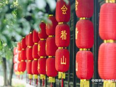 -阮氏酒家(柯桥店)