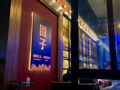 -CIRCLE·酒吧(第一国际店)