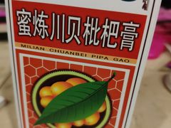 -老百姓大药房(春厦里店)