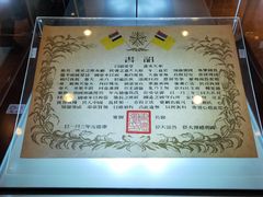 -静园(和平区)