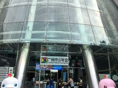-广州市第二少年宫