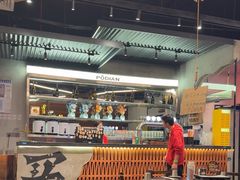 -破店肥哈·东北烧烤·夜宵(南山保利店)