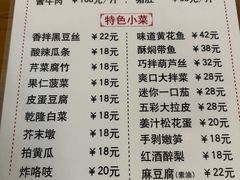 -鼎香润(德胜门内店)