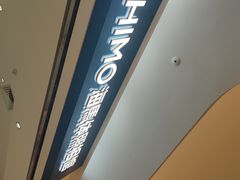 -海马体照相馆(万菱汇店)