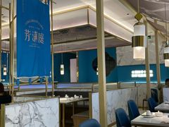 -芳满庭粤菜餐厅(丹阳吾悦店)