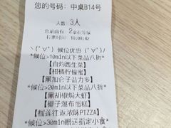 -卡朋西餐(悦汇城店)