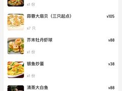 -梁溪河畔·吉府花园(南长街南下塘店)