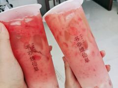 -书亦烧仙草(麦德龙钰龙店)