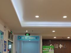 -上海仁爱医院