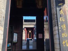 -天朝元辅-徐州民俗博物馆