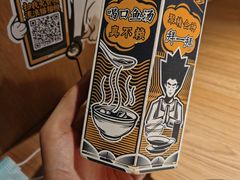 -新太二·鲜料川菜(万泰汇店)