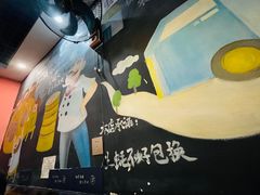 -爱蚝屋
