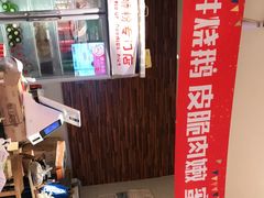 -田螺姑娘螺蛳粉(十里堡店)