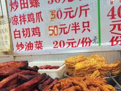 -谭老太正宗柳州螺狮粉(家和花园店)