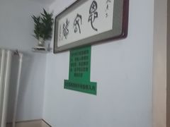 -恩宏德餐馆(平山道店)