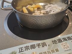 -椰小鸡·琼州糟粕醋(美兰缤纷城店)