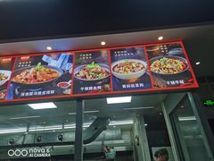 -池味巴瑶·崇巍牛杂家常菜(埌东店)