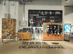 -多抓鱼循环商店(虹桥天地店)