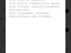 -银座仁志川·生吐司专门店(香港广场店)