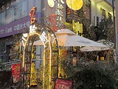 -福苗小骆驼烧烤(莲湖路店)