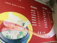 -海平馄饨(逍遥二路店)