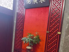 -古南都·老广东酒楼(龙江店)