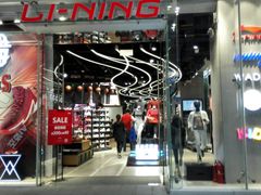 -李宁(大宁国际旗舰店)