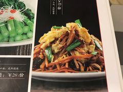 -老牌坊鲁菜名店(宽厚里店)