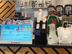 -书亦烧仙草(西宸天街店)