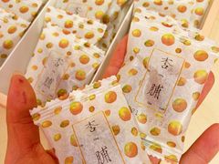 -阮大兴糕团(日月光中心店)