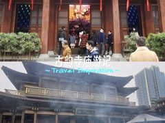 -香积寺