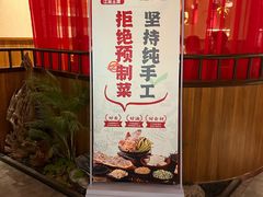 -老阿爸鲜鱼土菜(独墅湖店)