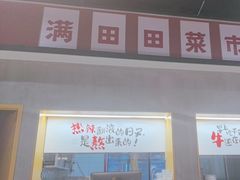 -蛙鱼潭美蛙鱼头火锅(解放碑瑞富广场店)