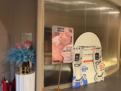 -Hi Beauty Skin 科技美肤中心