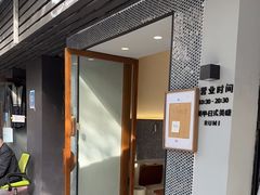 门面-Radar Coffee(思南路店)