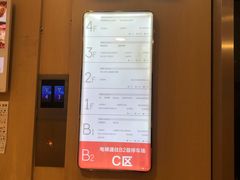 -静安大融城·停车场