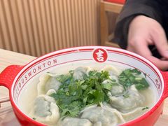 -吉祥馄饨(牡丹园店)