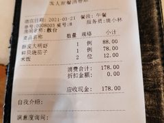 -那家小馆•北京菜•烤鸭(香山店)
