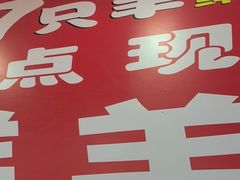 -古彭7只羊·招牌白串·碳锅羊肉旗舰店