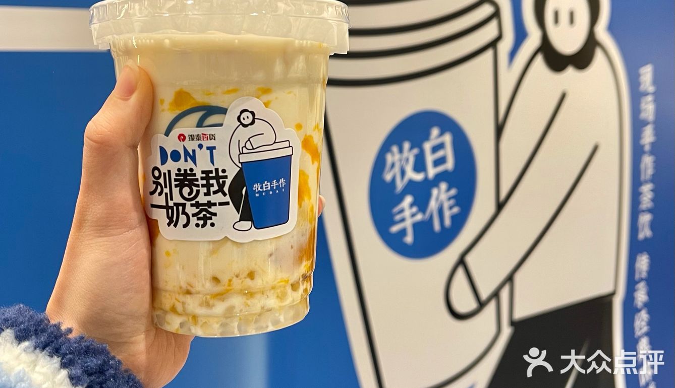 双蛋打卡银泰百货新宠🥤