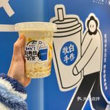 双蛋打卡银泰百货新宠🥤