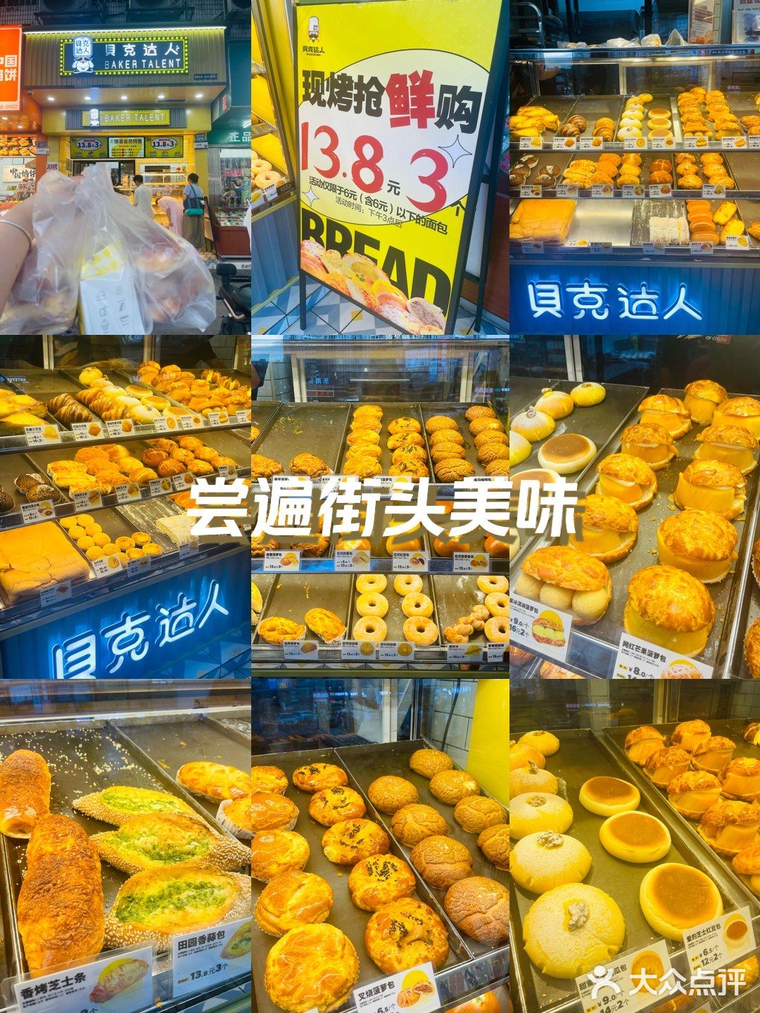 广州探店｜广州这物价也太低了吧⁉️