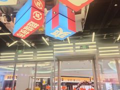 -蛙来哒(万泰新天地店)