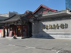 -北京湖广会馆