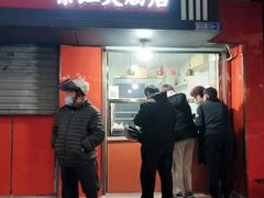 -谢记素红大肠店(新民路店)