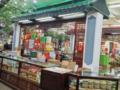 -采芝斋评弹茶馆(观前街店)