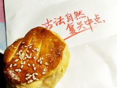 -拾味中点(泺文路店)