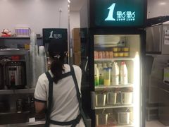 -1点点(苏州中心店)