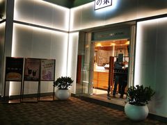 门面-奈雪的茶(大梅沙8号仓店)
