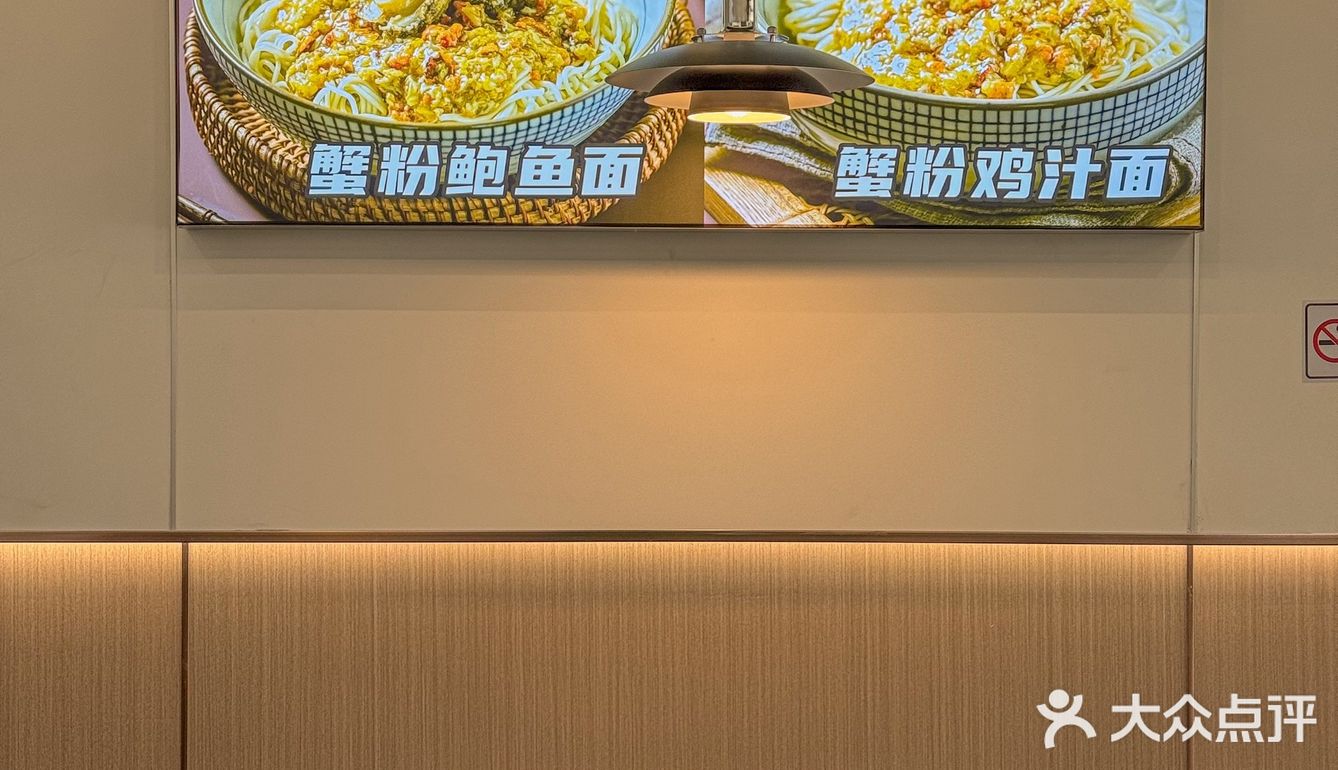这一碗瀑布蟹黄面，真的好顶！ 